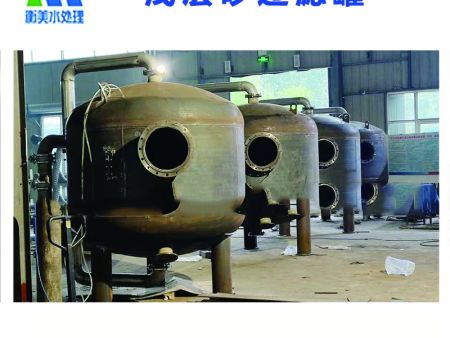 浅层砂过滤罐2