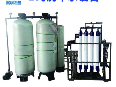 2吨洗车水设备4