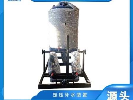 定压补水装置1