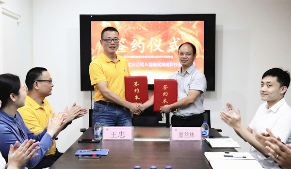紅杉科創(chuàng)與海建科技簽訂戰(zhàn)略框架協(xié)議，共促裝配式建筑產(chǎn)業(yè)發(fā)展