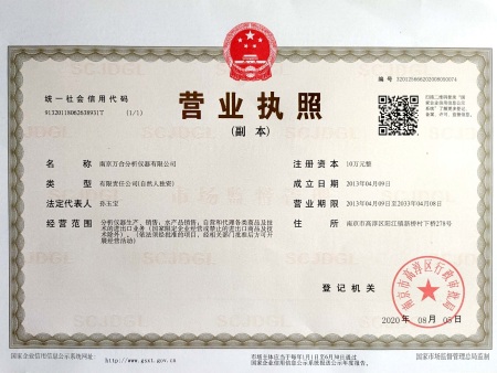 微信图片_20200807155536小