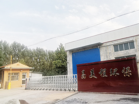 解除委托授權公告