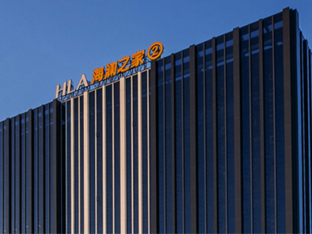 海澜之家股份有限公司