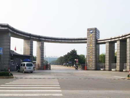 民丰特种纸股份有限公司