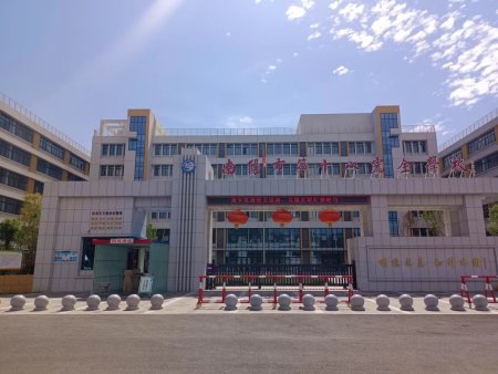 南阳市第十八完全学校