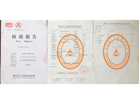 潍坊产品质量检测报告