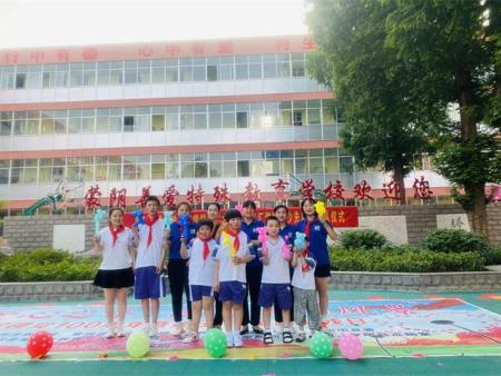 临沂培智学校