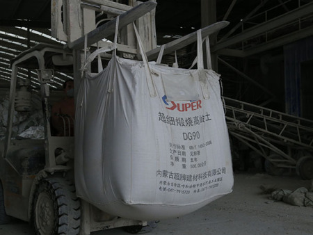 石膏粉 吨包袋