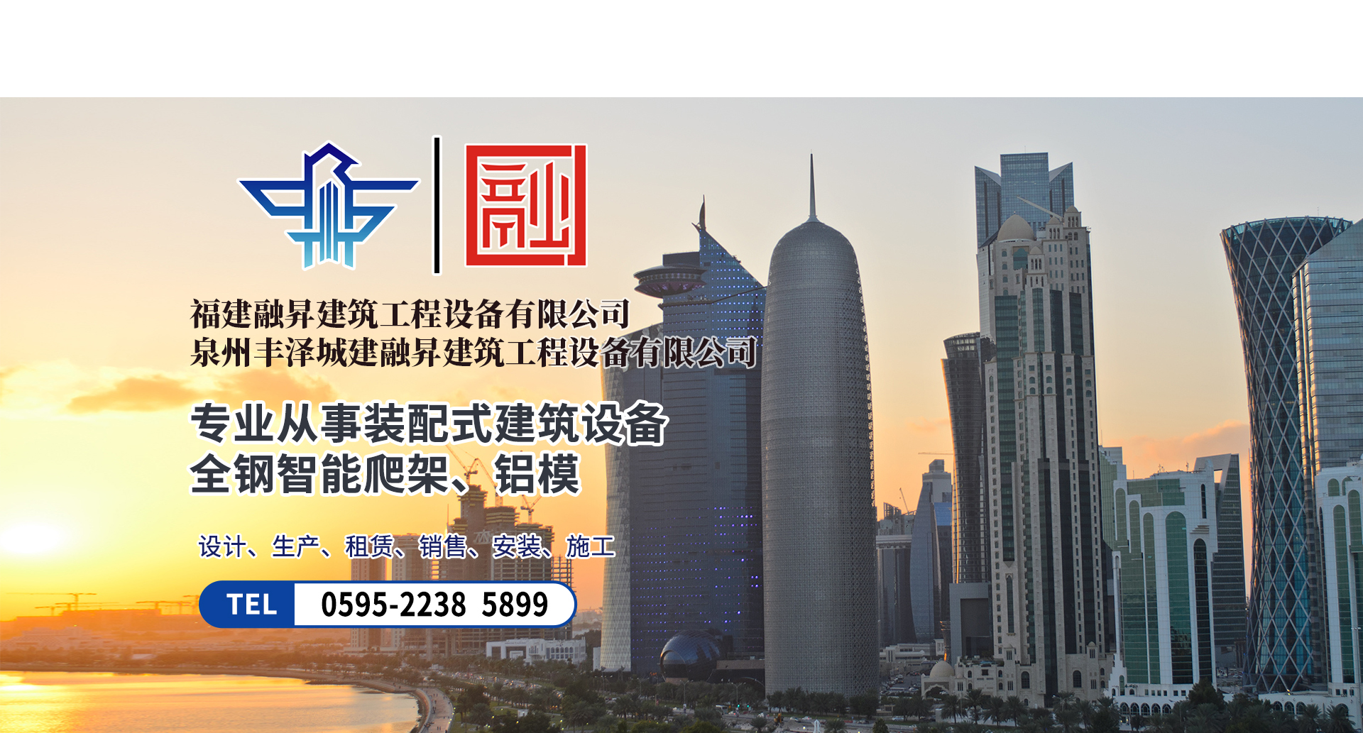 泉州鋁合金模板拉片廠家,泉州鋁合金模板拉片哪家好,福建融昇建筑工程設備有限公司