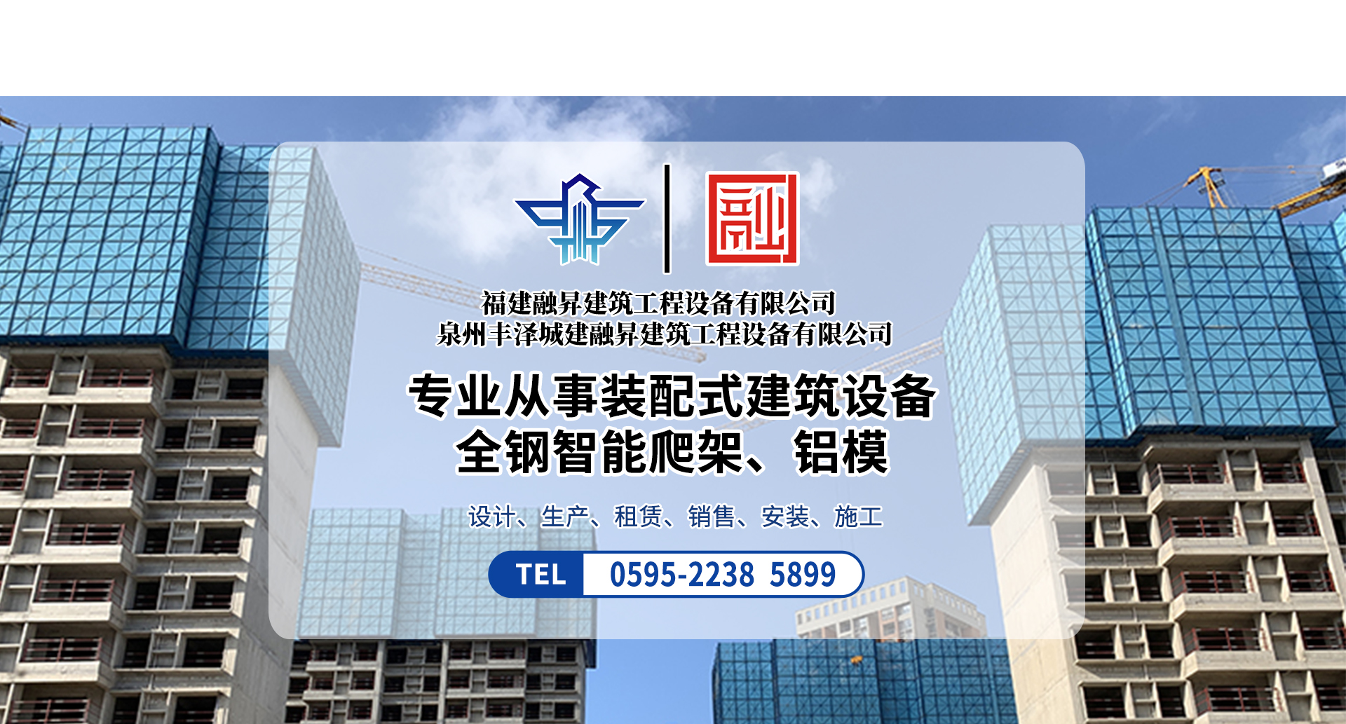 泉州鋁合金模板拉片廠家,泉州鋁合金模板拉片哪家好,福建融昇建筑工程設備有限公司