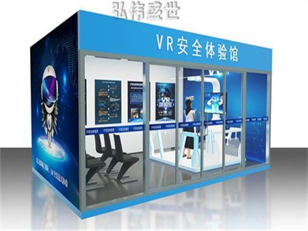 HW-VR安全体验馆
