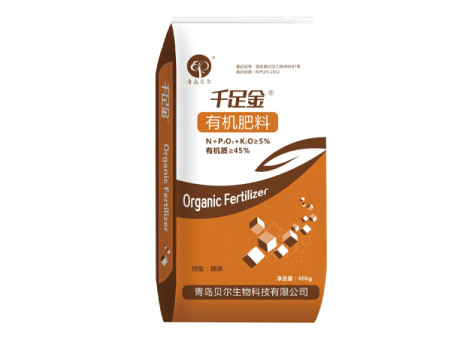 千足金有机肥料