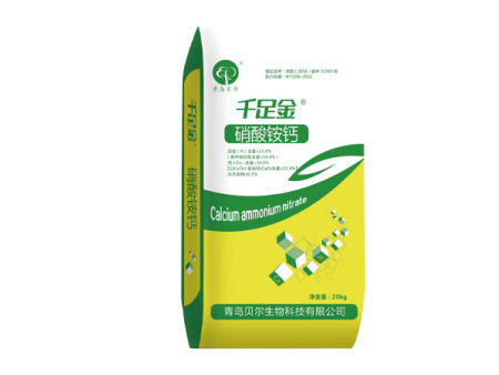 千足金硝酸铵钙