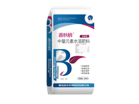 中量元素水溶肥料
