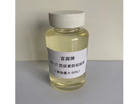 FY-17型尿素防结块剂