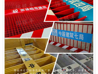 市政圍擋|施工圍擋|圍墻護欄|護欄廠家-新鄉錦銀豐護欄廠