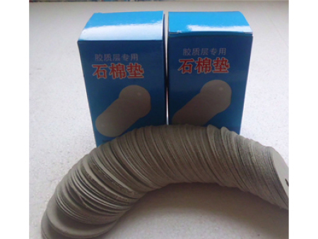 膠質(zhì)層石棉墊