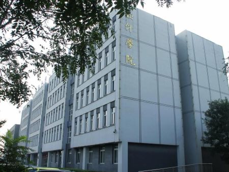 濰坊科技學(xué)院教學(xué)樓