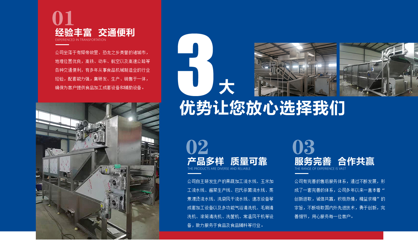 山东壹创机械科技有限公司