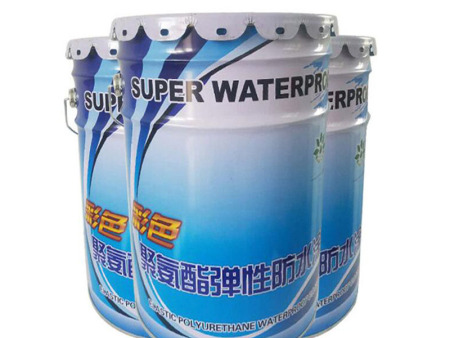 聚氨酯防水涂料