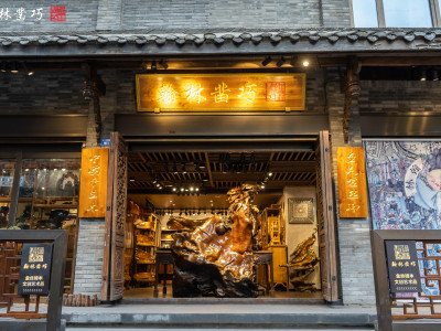 金絲楠木家具|金絲楠家具|金絲楠木家具廠家|四川成都金絲楠木家具-成都翰林文化有限公司