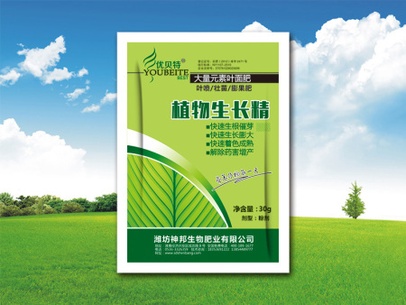 植物生長精