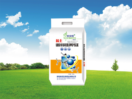 稀土硼鋅銅鐵鉀鈣鎂