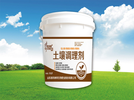 土壤調理劑
