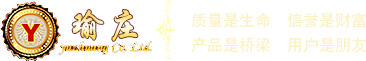 南寧市瑜莊裝飾建材有限責任公司