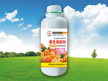 著色增甜劑