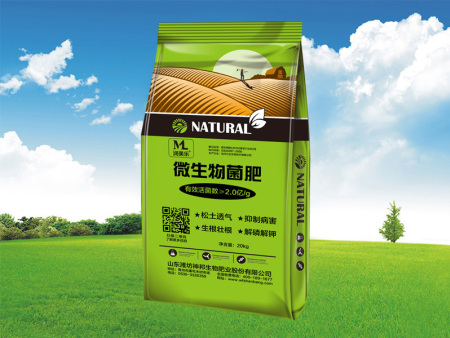 微生物菌肥
