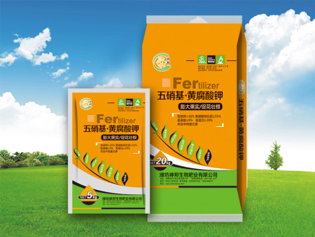 五硝基-黃腐酸鉀1