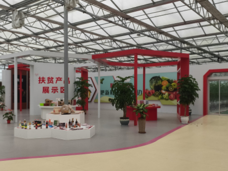農(nóng)業(yè)展廳