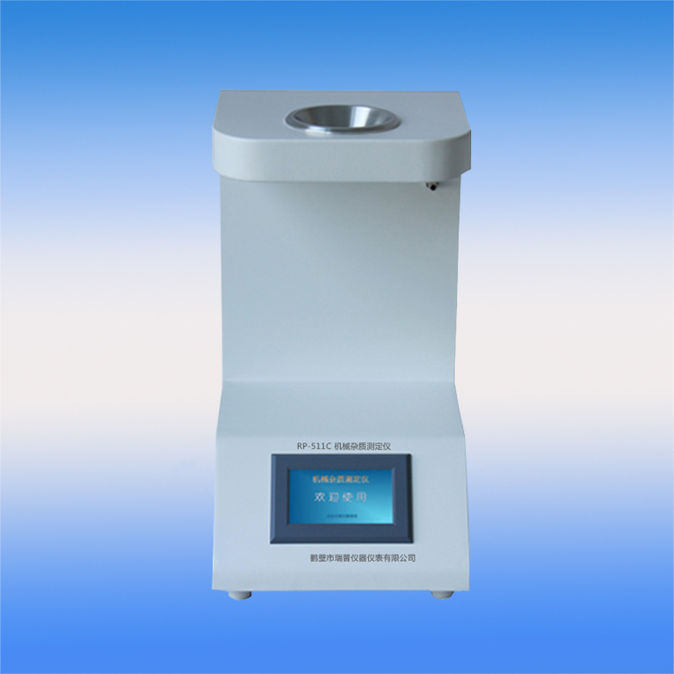 怎么使用石油產(chǎn)品機(jī)械雜質(zhì)測(cè)定儀，使用時(shí)應(yīng)該采取什么保護(hù)措施？