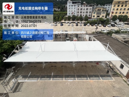 云南楚雄充电桩停车棚
