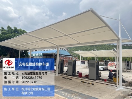 云南楚雄充电桩停车棚