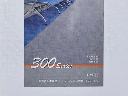 洁福300有方向同质透心地板