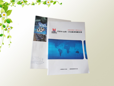 画册_泰安画册设计