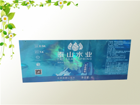 七彩不干胶标签