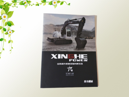 画册_泰安画册印刷