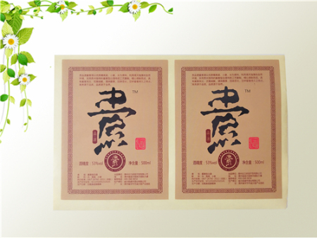 牛皮纸不干胶标签