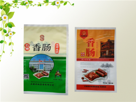 三边封-复合包装袋