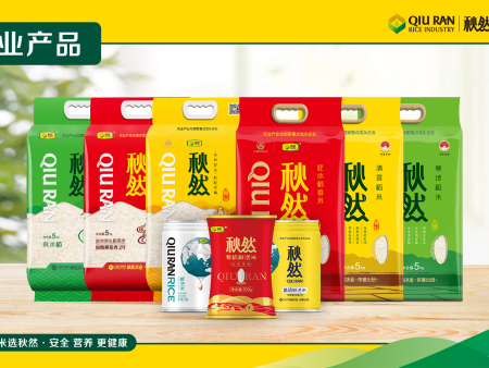 中国富硒稻米——秋然大米