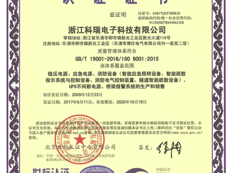 ISO9000副本 ISO9000副本