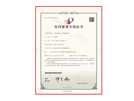 一种包膜剂生产用储存装置