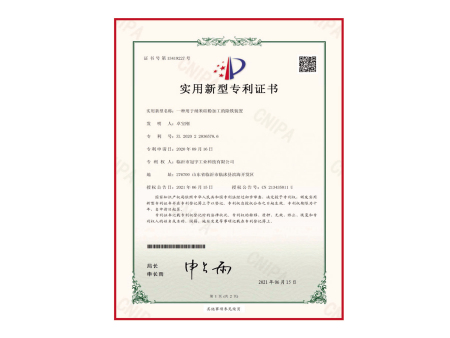 一种用于纳米硅粉加工的除铁装置