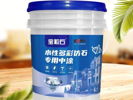 水性多彩仿石专用中涂