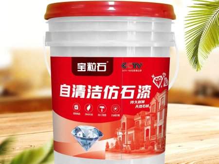 自清洁仿石漆