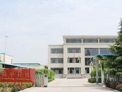 量熱儀，定硫儀，制樣粉碎機，閃點儀，微量水分測定儀，鶴壁精中科技有限公司