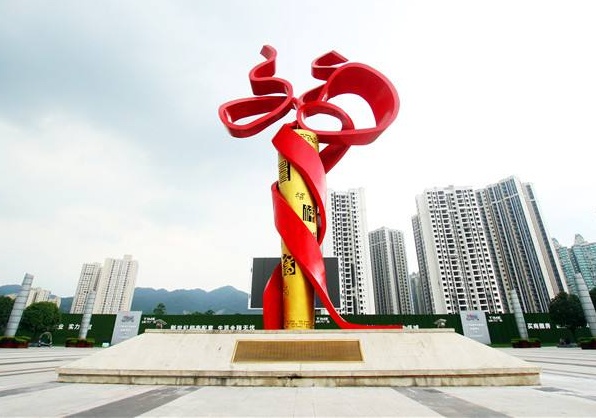 重慶景觀雕塑的擺放重要性